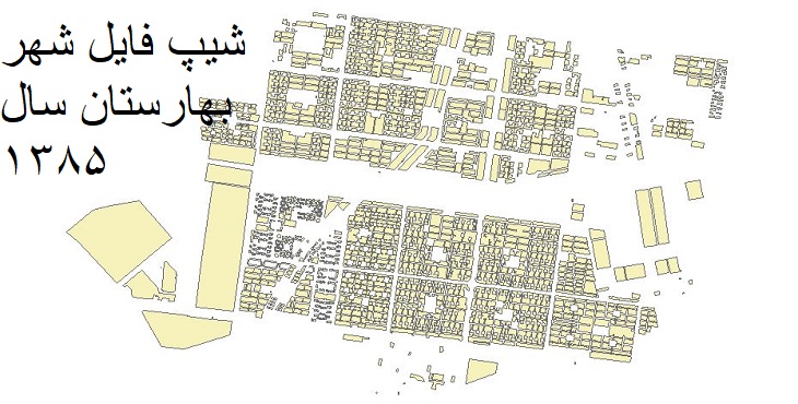 دانلود شیپ فایل بلوک های آماری شهر بهارستان