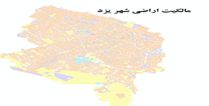 دانلود شیپ فایل مالکیت اراضی شهر یزد 1393