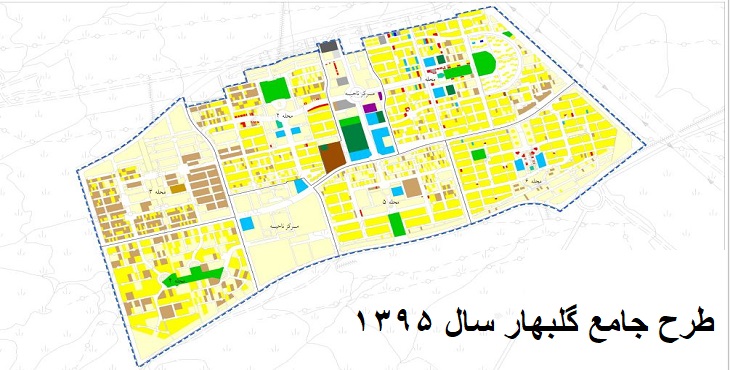 دانلود طرح جامع شهر گلبهار 1395 | شهرنگار