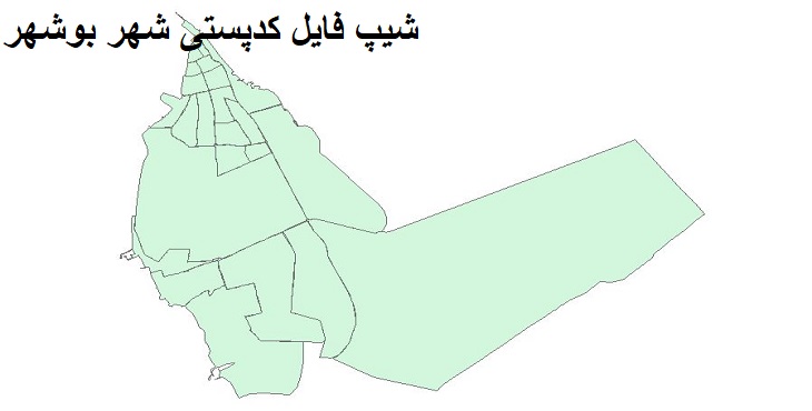 نقشه شیپ فایل گشت کدپستی شهر بوشهر