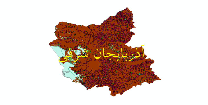 دانلود لایه جی ای اس و شیپ فایل های استان آذربایجان شرقی