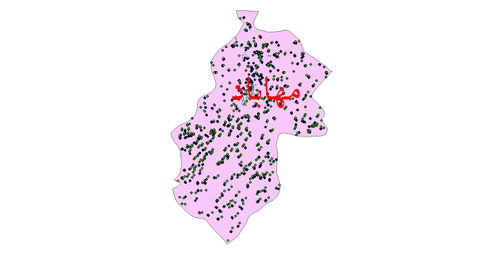 دانلود نقشه شیپ فایل آمار جمعیت نقاط شهری و نقاط روستایی شهرستان مهاباد از سال 1335 الی 1395