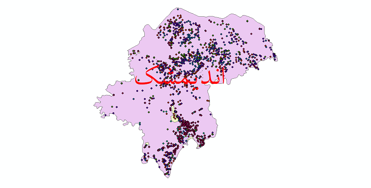 دانلود نقشه شیپ فایل آمار جمعیت نقاط شهری و نقاط روستایی شهرستان اندیمشک از سال 1335 تا 1395