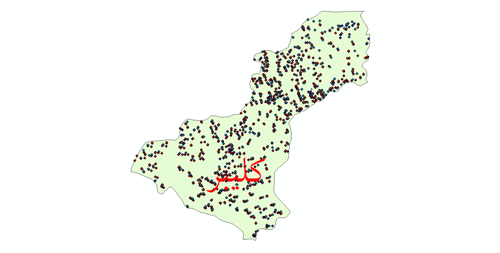 دانلود نقشه شیپ فایل آمار جمعیت نقاط شهری و نقاط روستایی شهرستان کلیبر از سال 1335 الی 1395
