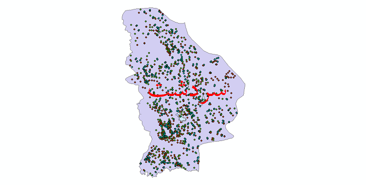 دانلود نقشه شیپ فایل آمار جمعیت نقاط شهری و نقاط روستایی شهرستان سردشت از سال 1335 الی 1395