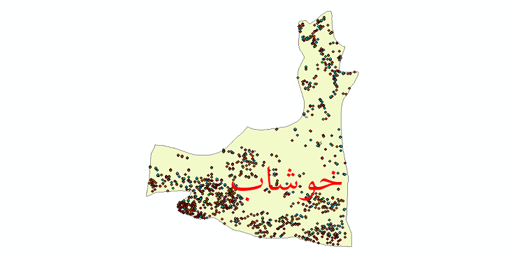 دانلود نقشه شیپ فایل آمار جمعیت نقاط شهری و نقاط روستایی شهرستان خوشاب از سال 1335 تا 1395