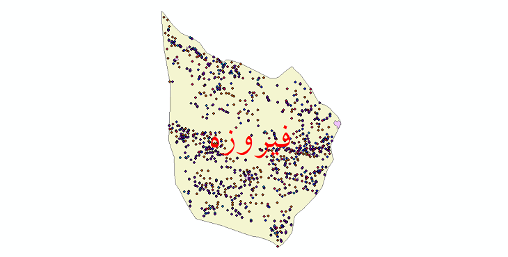 دانلود نقشه شیپ فایل آمار جمعیت نقاط شهری و نقاط روستایی شهرستان فیروزه از سال 1335 تا 1395