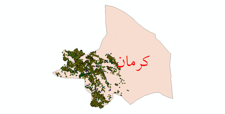 دانلود نقشه شیپ فایل آمار جمعیت نقاط شهری و نقاط روستایی شهرستان کرمان از سال 1335 تا 1395