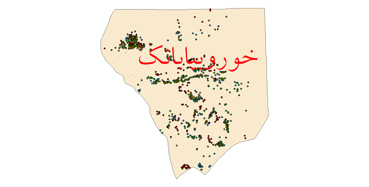 دانلود نقشه شیپ فایل آمار جمعیت نقاط شهری و نقاط روستایی شهرستان خور و بیابانک از سال 1335 تا 1395