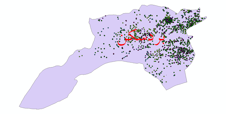 دانلود نقشه شیپ فایل آمار جمعیت نقاط شهری و نقاط روستایی شهرستان بردسکن از سال 1335 تا 1395