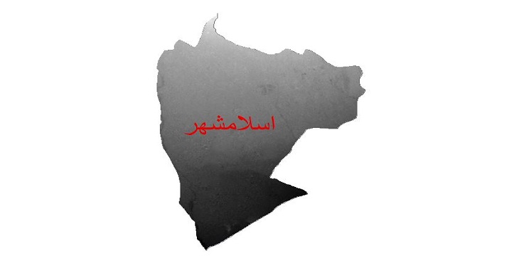 دانلود نقشه دم رقومی ارتفاعی شهرستان اسلامشهر