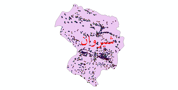 دانلود نقشه شیپ فایل آمار جمعیت نقاط شهری و نقاط روستایی شهرستان شیروان از سال 1335 تا 1395