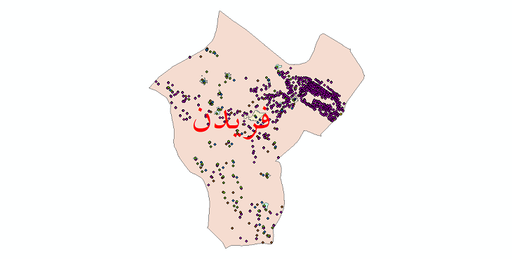 دانلود نقشه شیپ فایل آمار جمعیت نقاط شهری و نقاط روستایی شهرستان فریدن از سال 1335 تا 1395