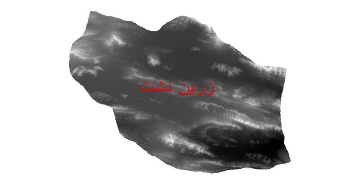 دانلود نقشه دم رقومی ارتفاعی شهرستان زرین دشت