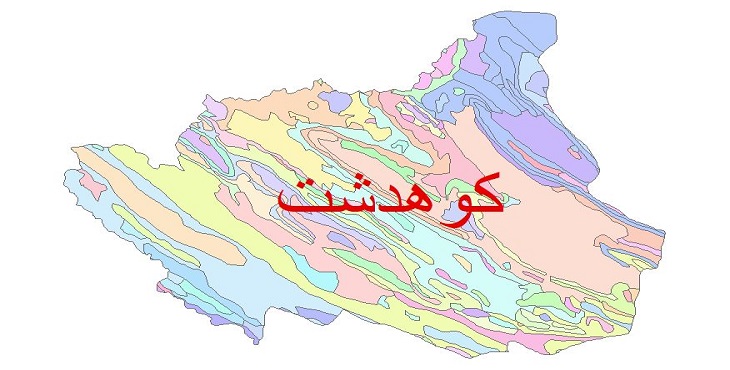 دانلود نقشه شیپ فایل زمین شناسی شهرستان کوهدشت