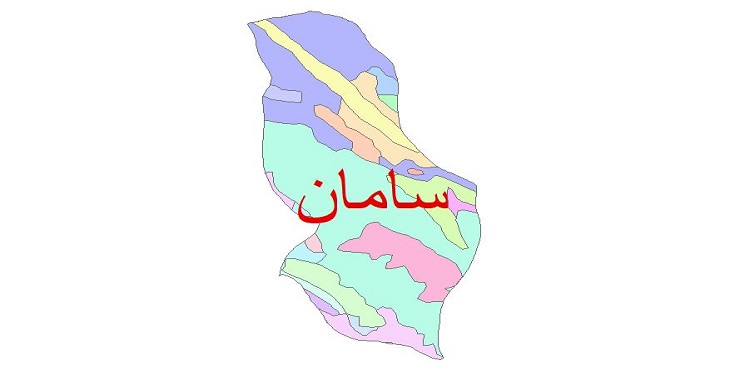 دانلود نقشه شیپ فایل زمین شناسی شهرستان سامان