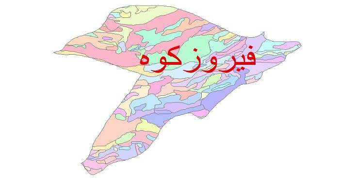 دانلود نقشه شیپ فایل زمین شناسی شهرستان فیروزکوه