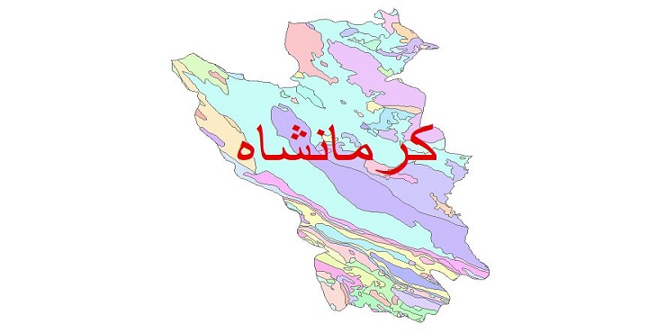 دانلود نقشه شیپ فایل زمین شناسی شهرستان کرمانشاه
