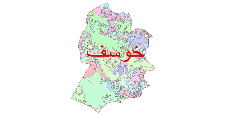 دانلود نقشه شیپ فایل زمین شناسی شهرستان خوسف