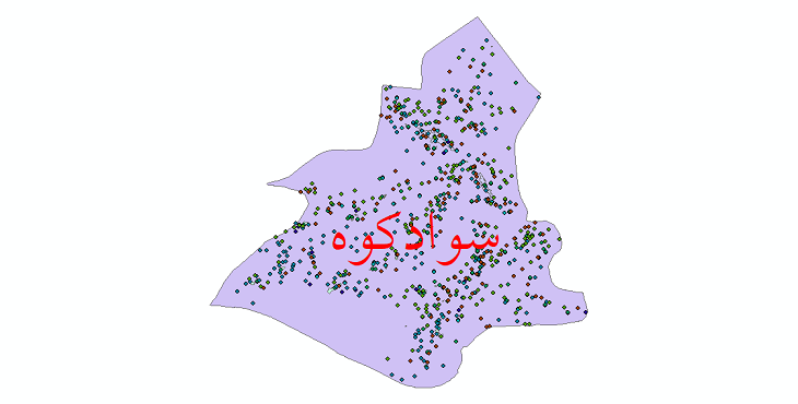 دانلود نقشه شیپ فایل آمار جمعیت نقاط شهری و نقاط روستایی شهرستان سوادکوه از سال 1335 تا 1395