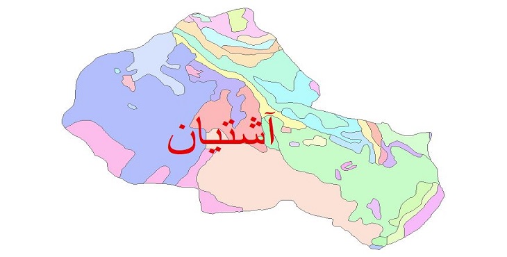 دانلود نقشه شیپ فایل زمین شناسی شهرستان آشتیان