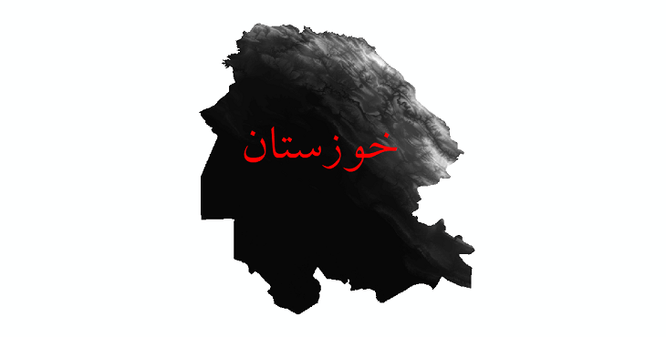 دانلود نقشه دم رقومی ارتفاعی استان خوزستان