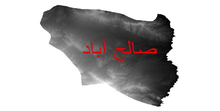 دانلود نقشه دم رقومی ارتفاعی شهرستان صالح آباد