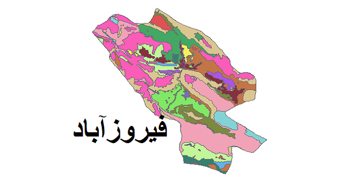 شیپ فایل کاربری اراضی شهرستان فیروزآباد