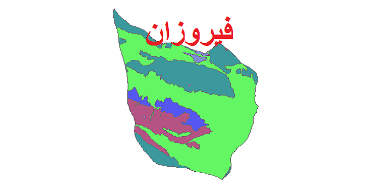 شیپ فایل کاربری اراضی شهرستان فیروزه