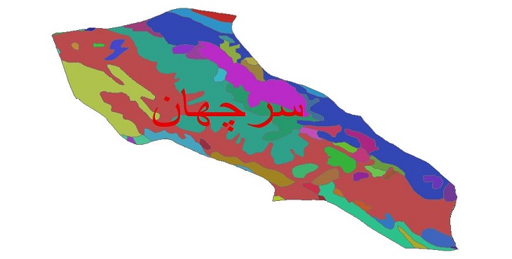 دانلود نقشه شیپ فایل زمین شناسی شهرستان سرچهان