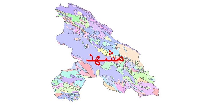 دانلود نقشه شیپ فایل زمین شناسی شهرستان مشهد