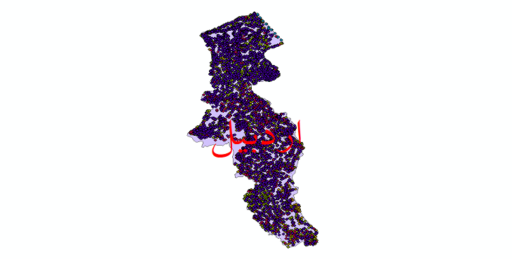 دانلود نقشه شیپ فایل آمار جمعیت نقاط شهری و نقاط روستایی استان اردبیل از سال 1335 تا 1395