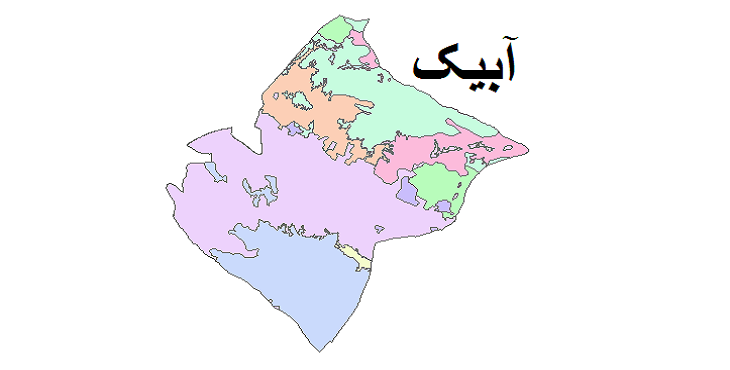 شیپ فایل کاربری اراضی شهرستان آبیک