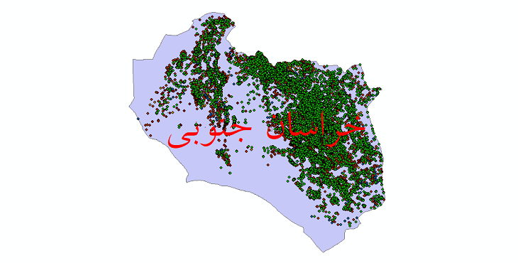دانلود نقشه شیپ فایل آمار جمعیت نقاط شهری و نقاط روستایی استان خراسان جنوبی از سال 1335 تا 1395