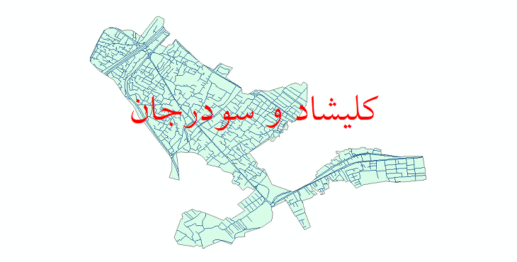 دانلود نقشه شیپ فایل شبکه معابر شهر کلیشاد و سودرجان سال 1399