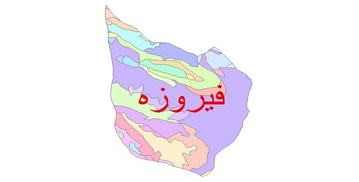دانلود نقشه شیپ فایل زمین شناسی شهرستان فیروزه