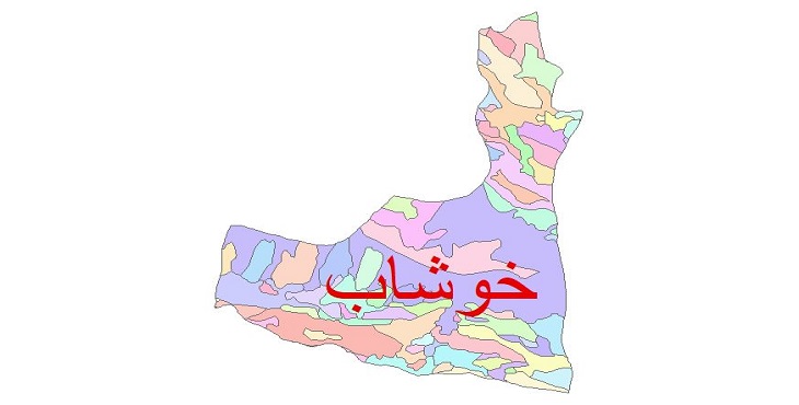 دانلود نقشه شیپ فایل زمین شناسی شهرستان خوشاب