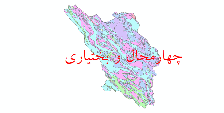 دانلود نقشه شیپ فایل فرسایش استان چهارمحال و بختیاری