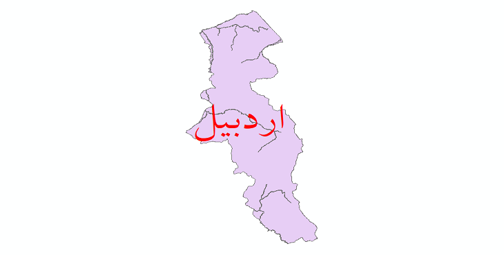 دانلود نقشه شیپ فایل پهنه های سیلاب استان اردبیل