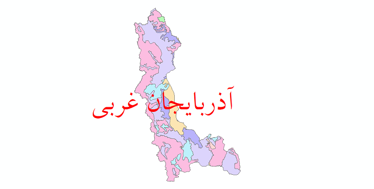 دانلود نقشه شیپ فایل خاک استان آذربایجان غربی