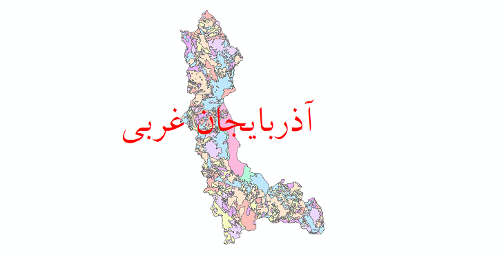 دانلود نقشه شیپ فایل فرسایش استان آذربایجان غربی