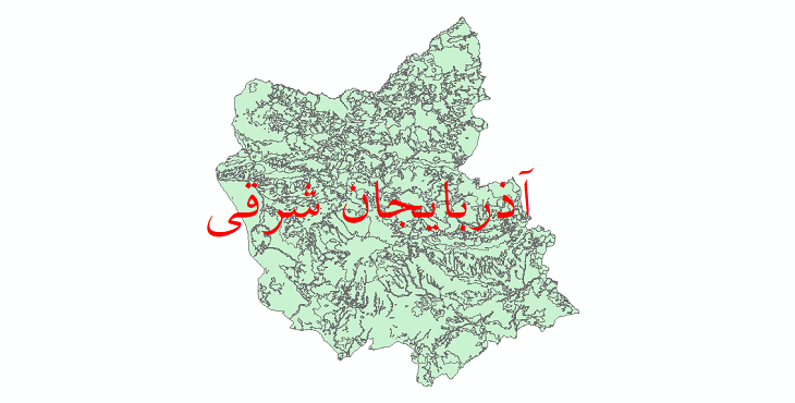 دانلود نقشه شیپ فایل کاربری اراضی استان آذربایجان شرقی