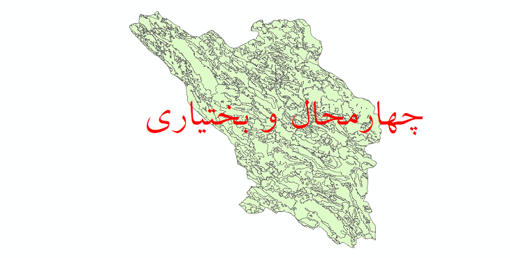 دانلود نقشه شیپ فایل کاربری اراضی استان چهارمحال و بختیاری
