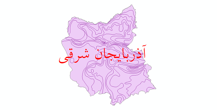دانلود نقشه شیپ فایل خطوط هم بارش استان آذربایجان شرقی