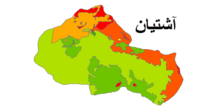شیپ فایل کاربری اراضی شهرستان آشتیان