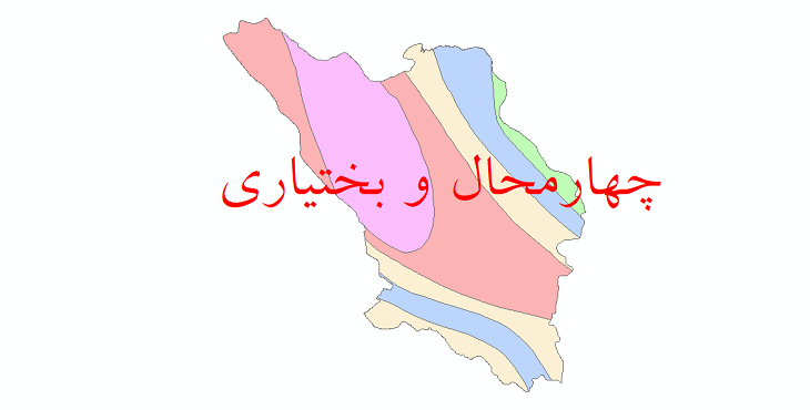 دانلود نقشه شیپ فایل طبقات اقلیمی استان چهارمحال و بختیاری