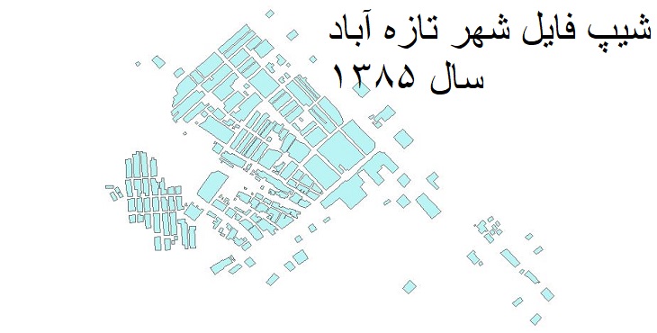 دانلود شیپ فایل بلوک آماری شهر تازه آباد سال ۱۳۸۵