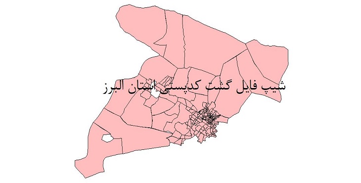 نقشه شیپ فایل گشت کدپستی استان البرز