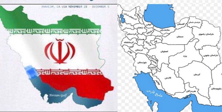 دانلود شیپ فایل دریاهای ایران