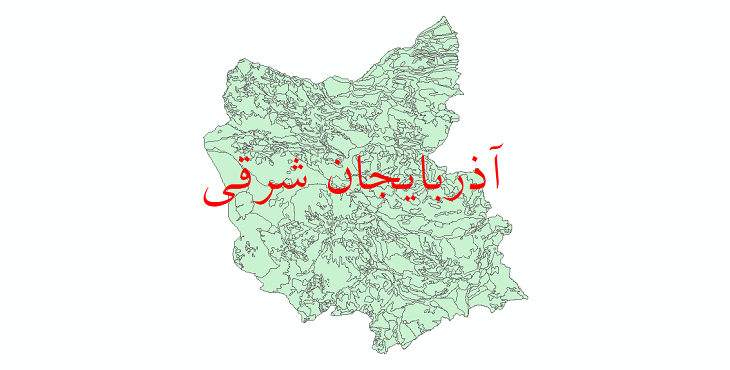دانلود نقشه شیپ فایل زمین‌شناسی استان آذربایجان شرقی